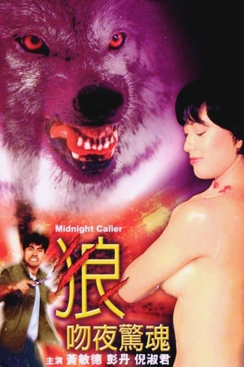 Midnight Caller full movie