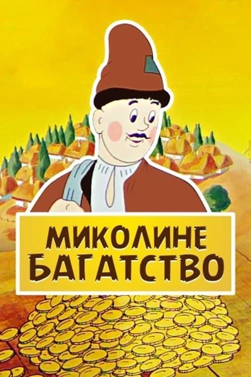 Mikolino's Wealth full movie