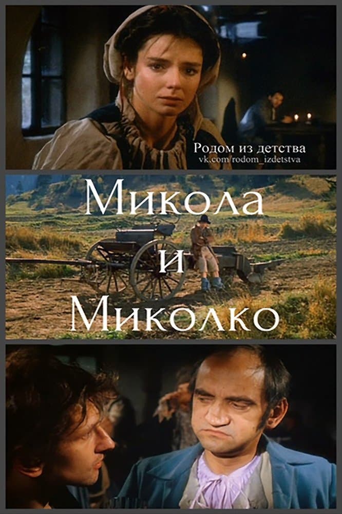 Mikula and Mikulka full movie