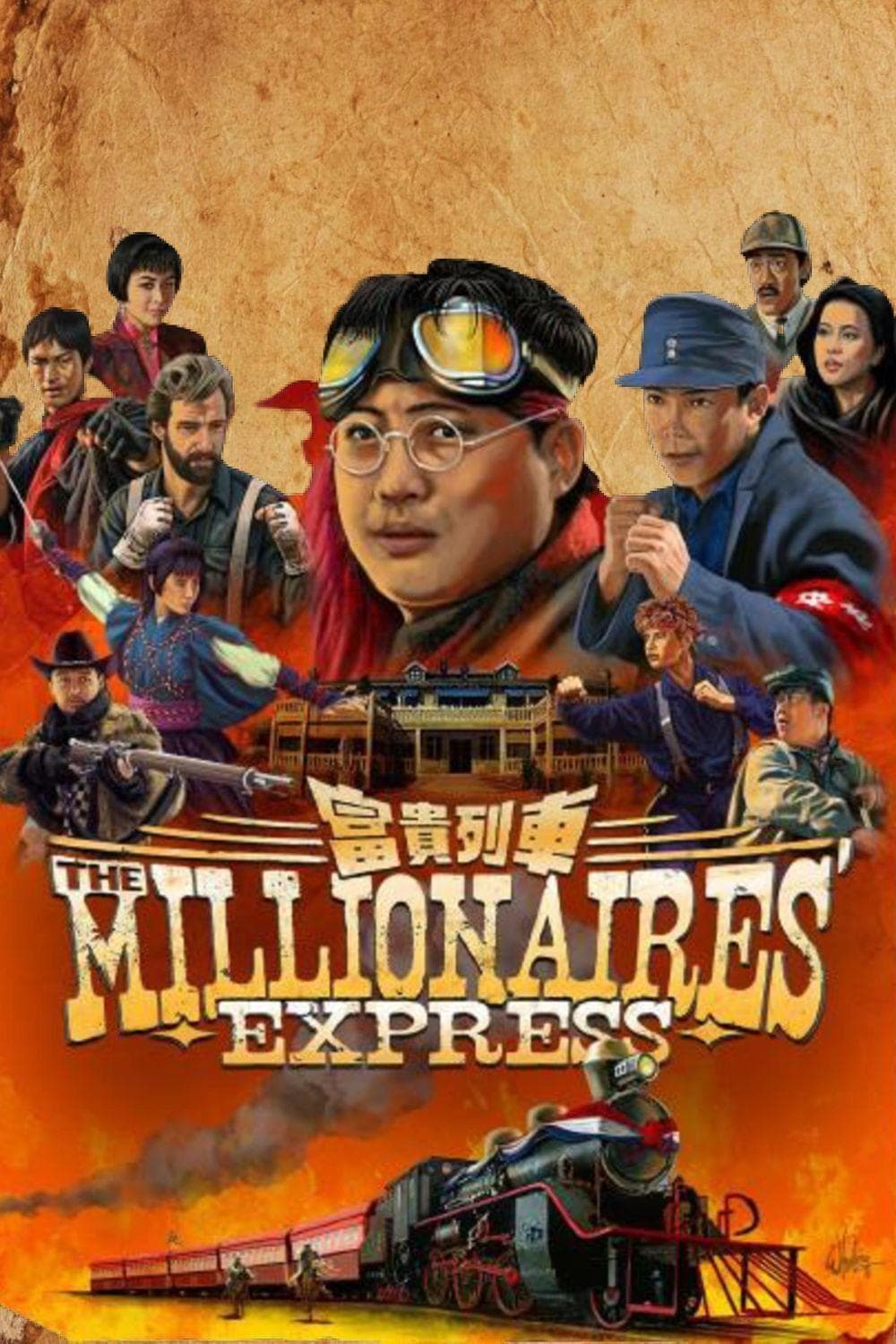 Millionaires' Express full movie