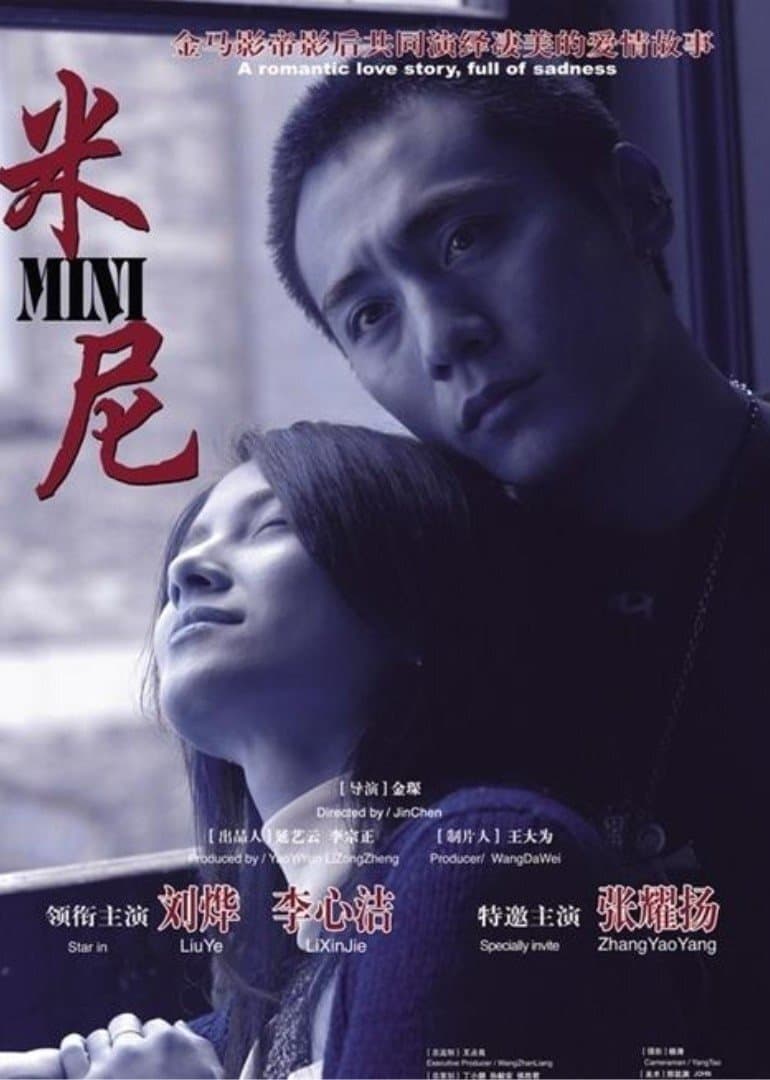 Mini full movie