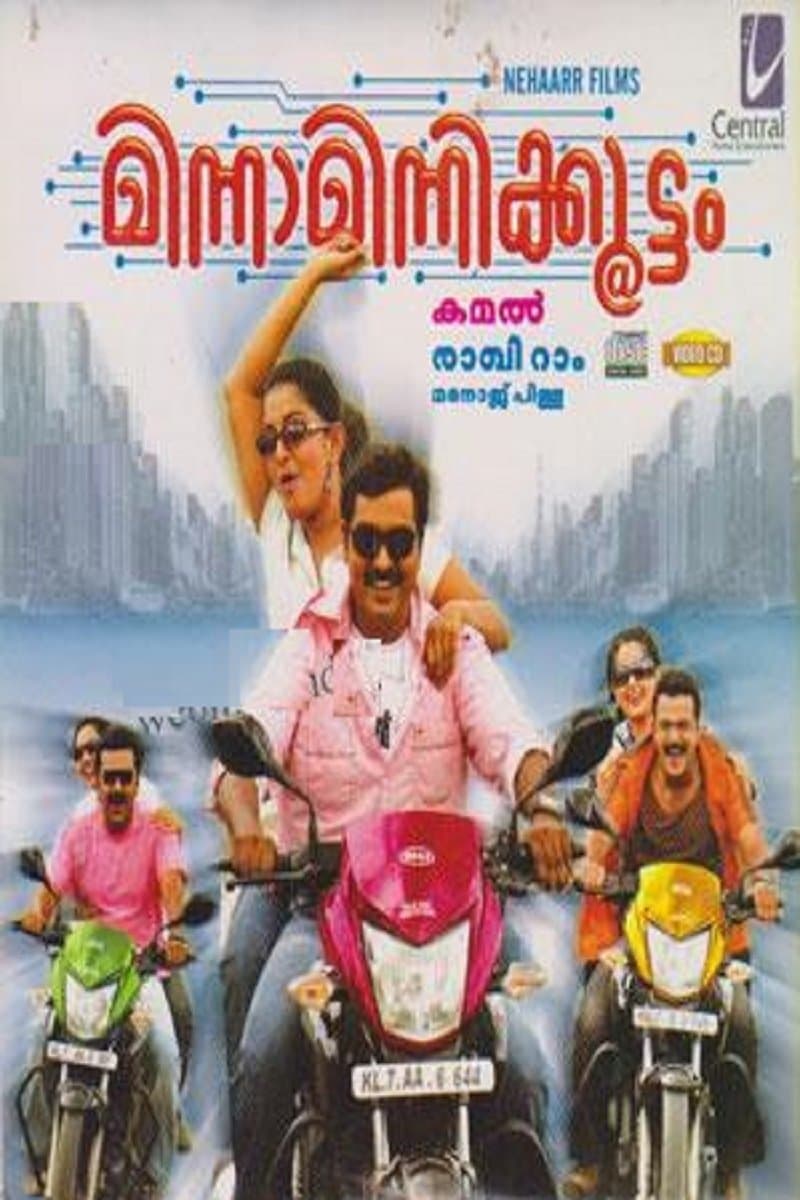 Minnaminnikoottam full movie