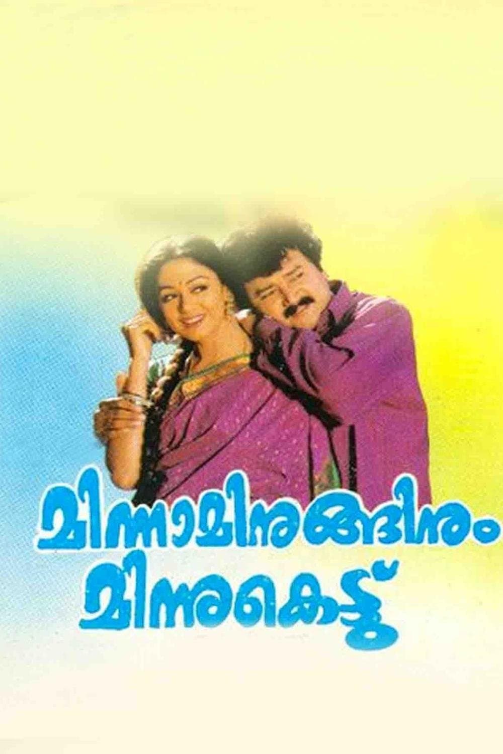 Minnaminuginum Minnukettu full movie