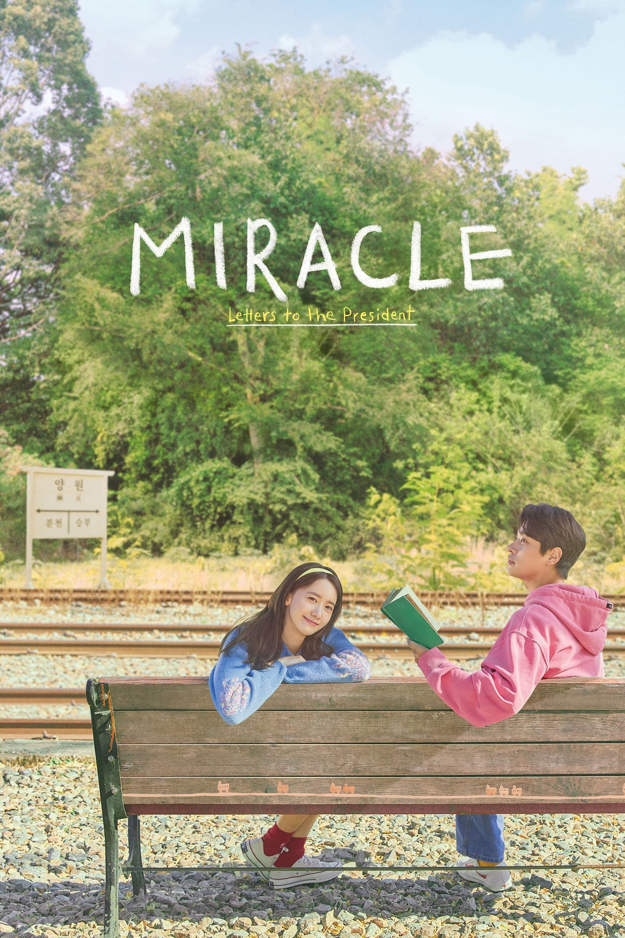 Miracle: Letters to the President full movie