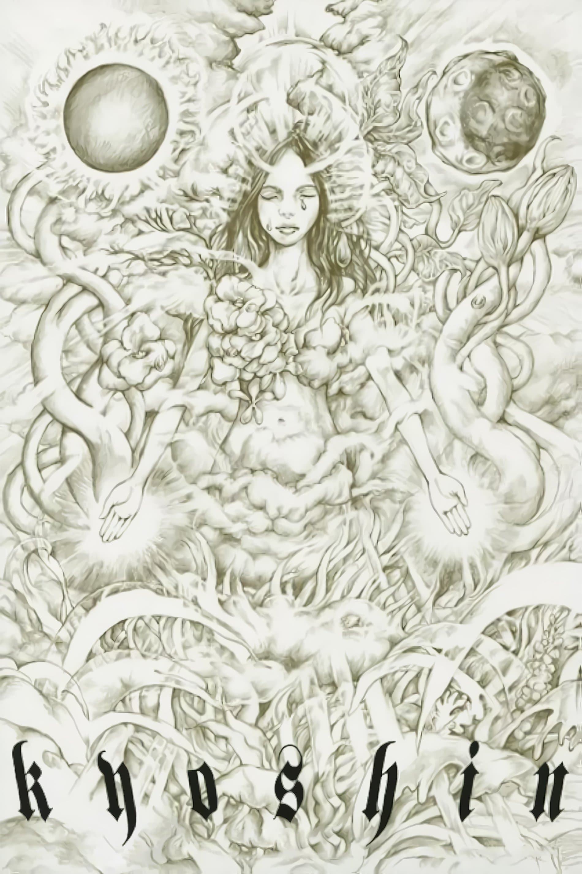 Mirrored Mind full movie