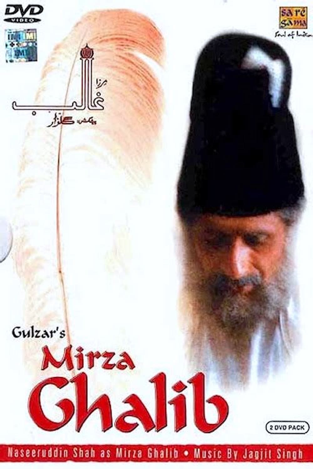 Mirza Ghalib full movie