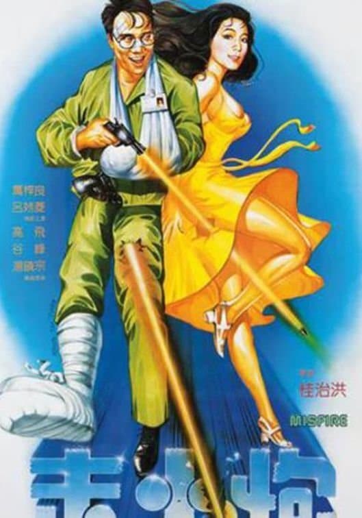 Misfire full movie