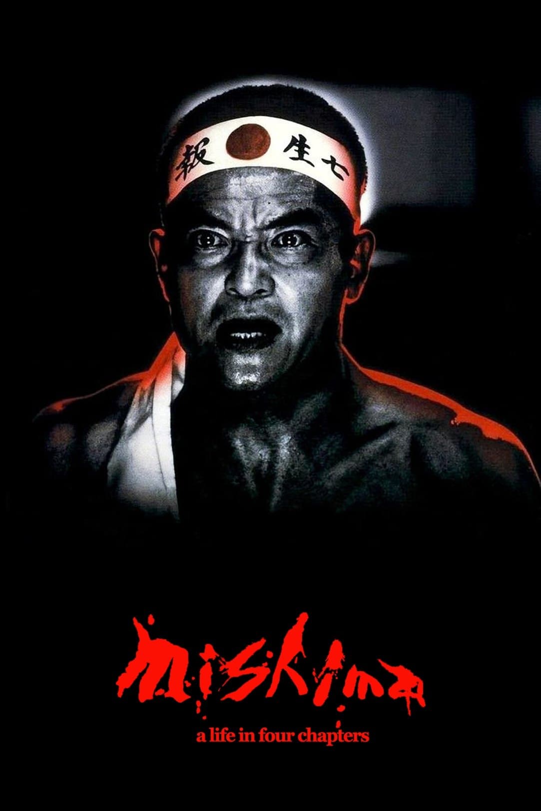 Mishima: A Life in Four Chapters full movie