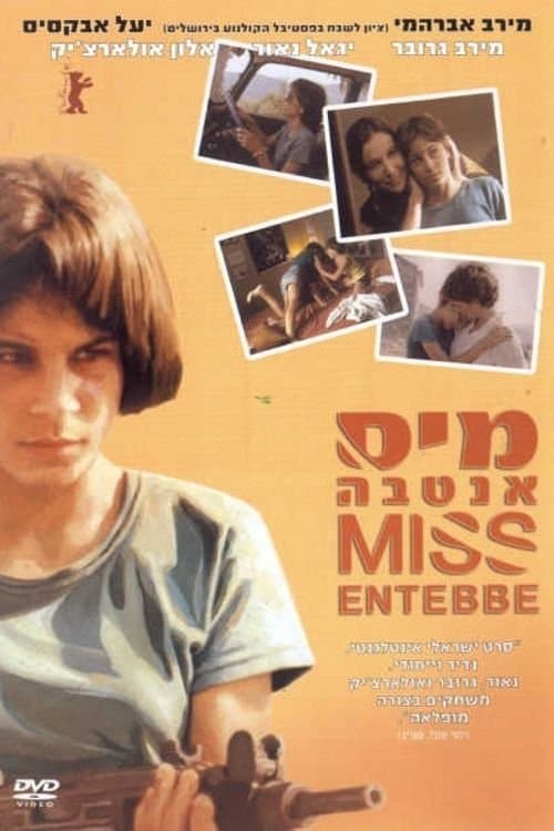 Miss Entebbe full movie