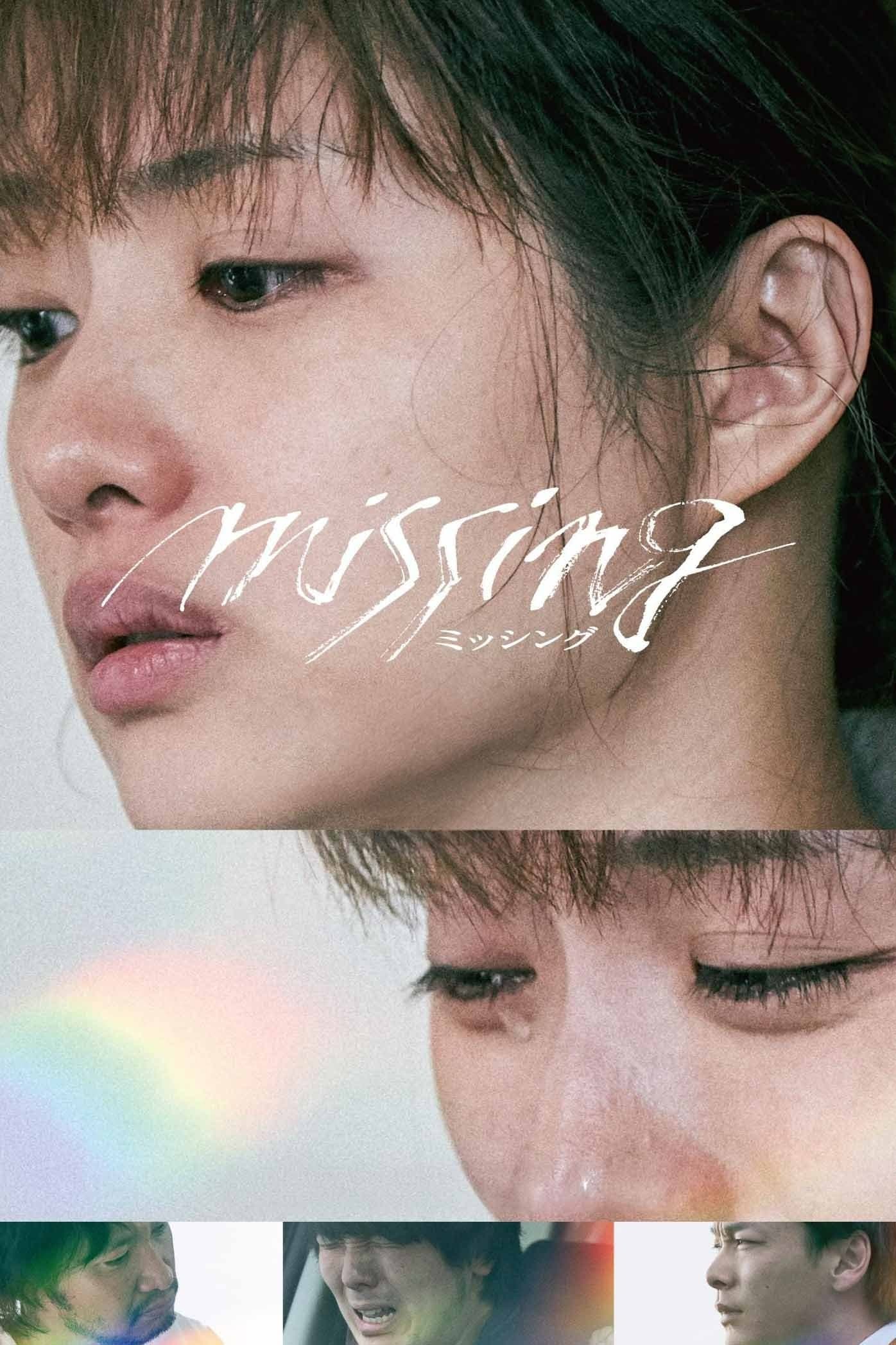 Missing full movie