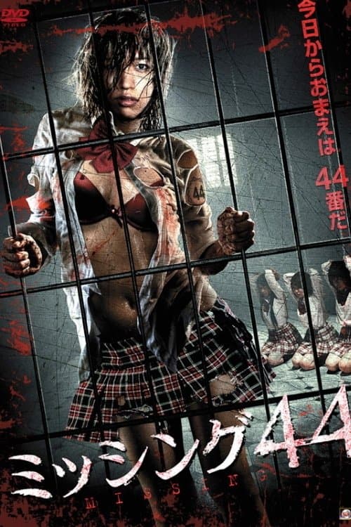 Missing 44 full movie