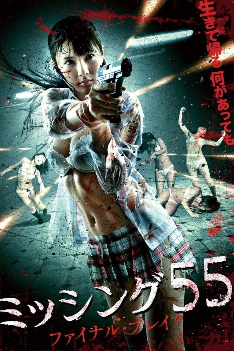 Missing 55 Final Break full movie
