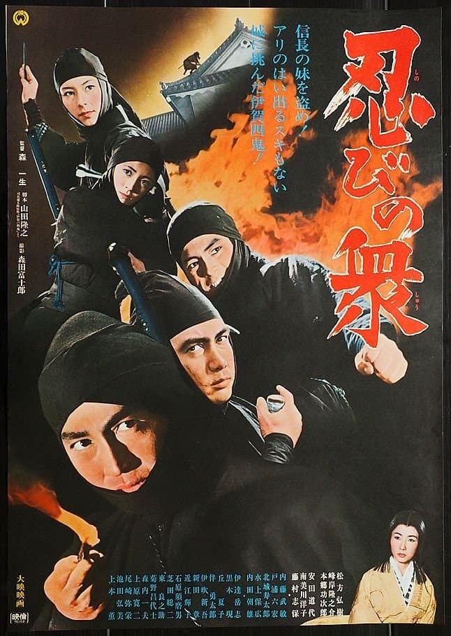 Mission: Iron Castle full movie