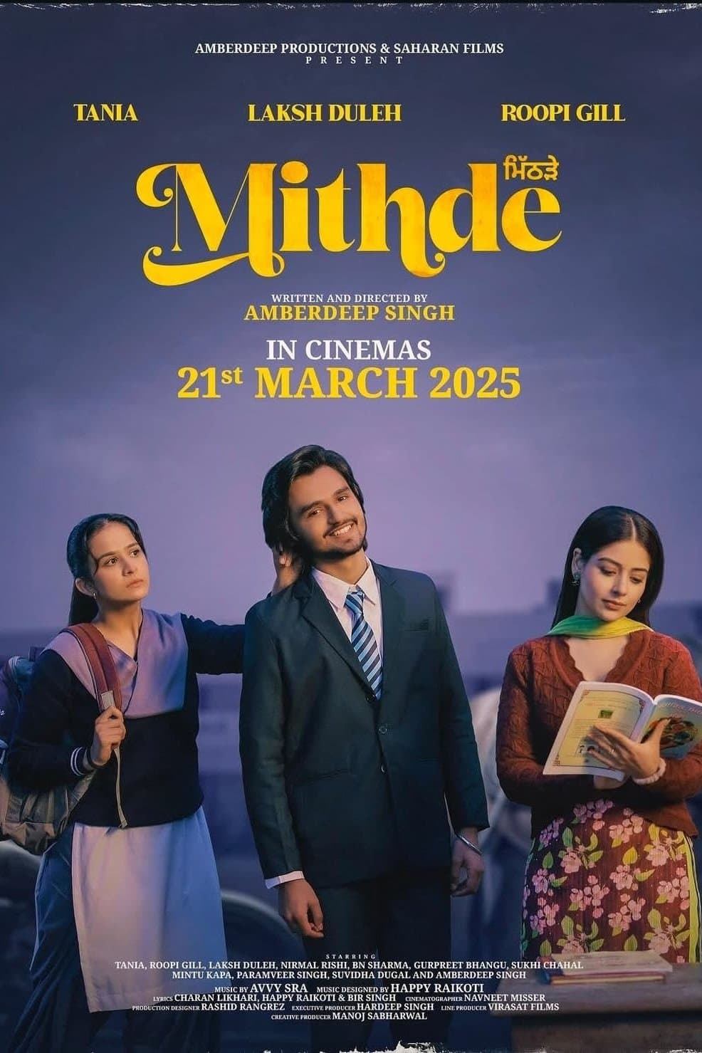 Mithde full movie