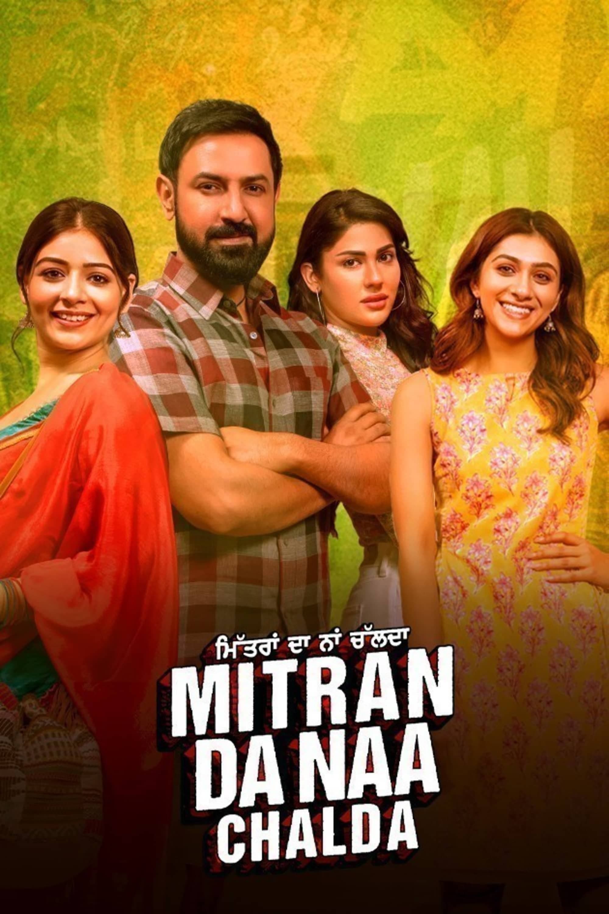 Mitran Da Naa Chalda full movie