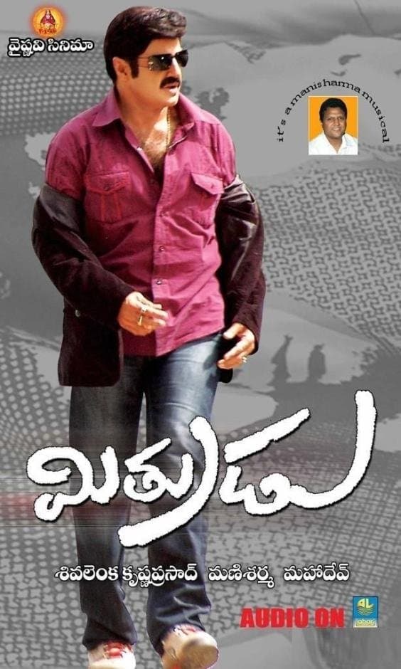 Mitrudu full movie