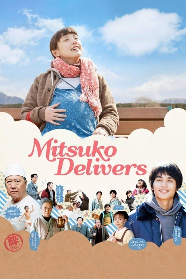 Mitsuko Delivers full movie