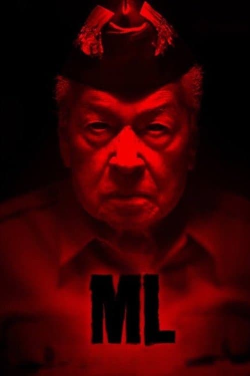 ML full movie