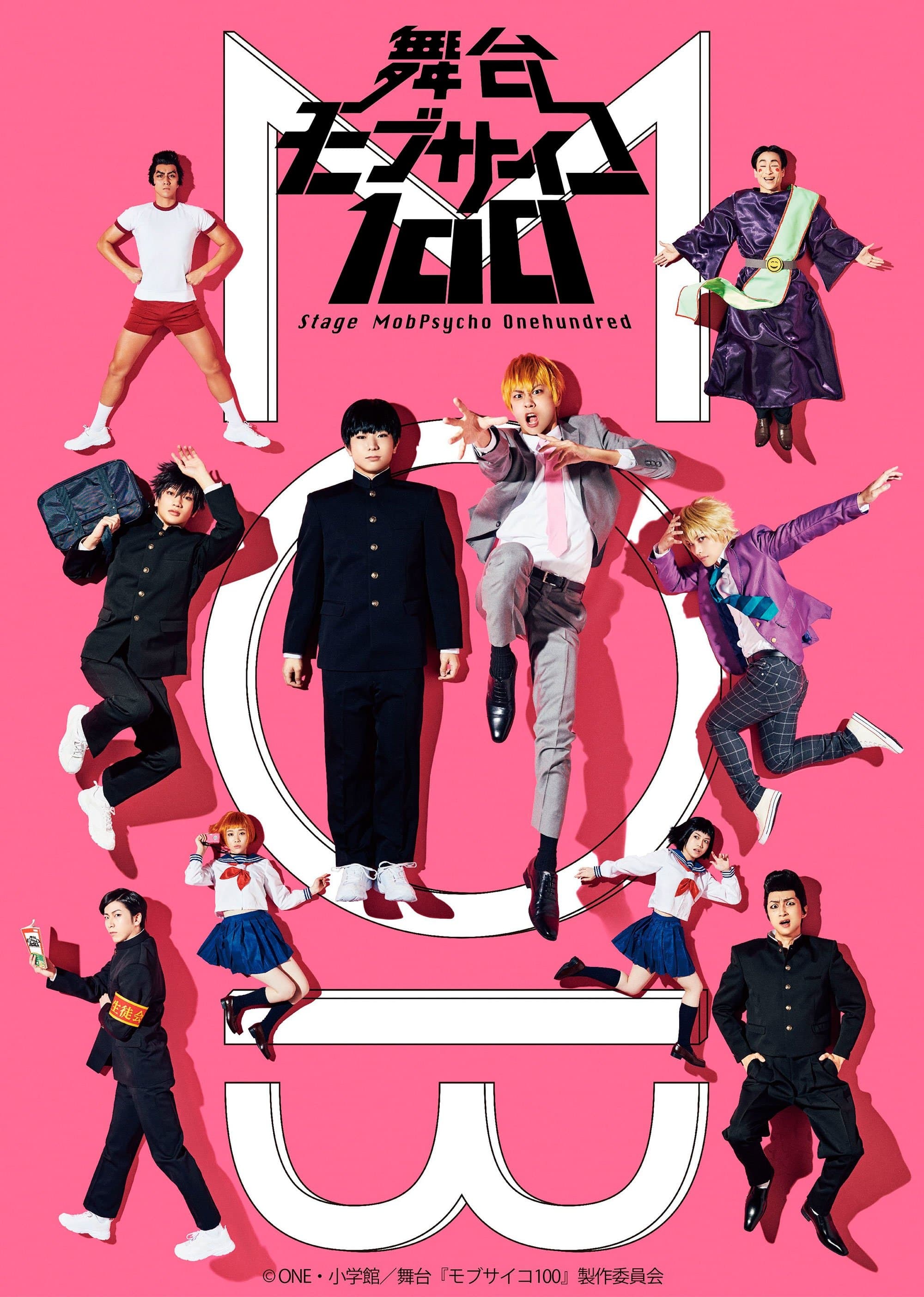 Mob Psycho 100 full movie