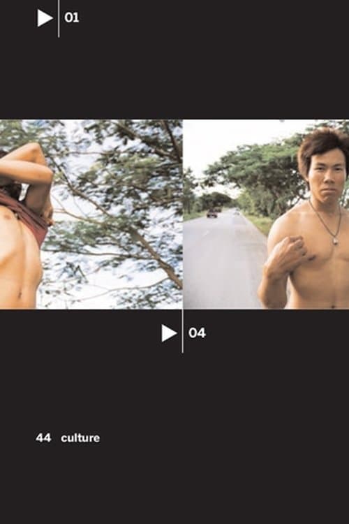 Mobile Men full movie