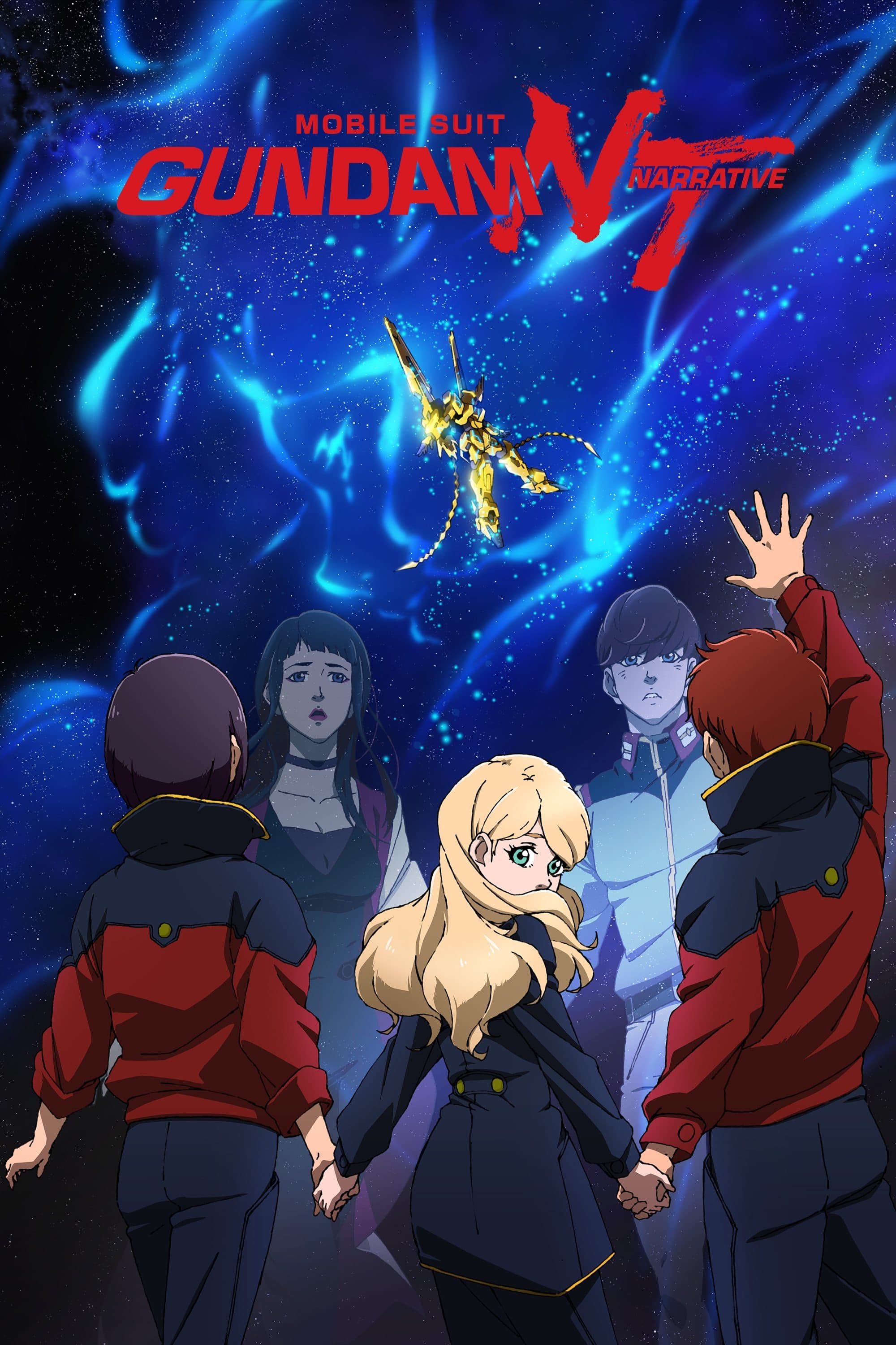 Mobile Suit Gundam Narrative full movie