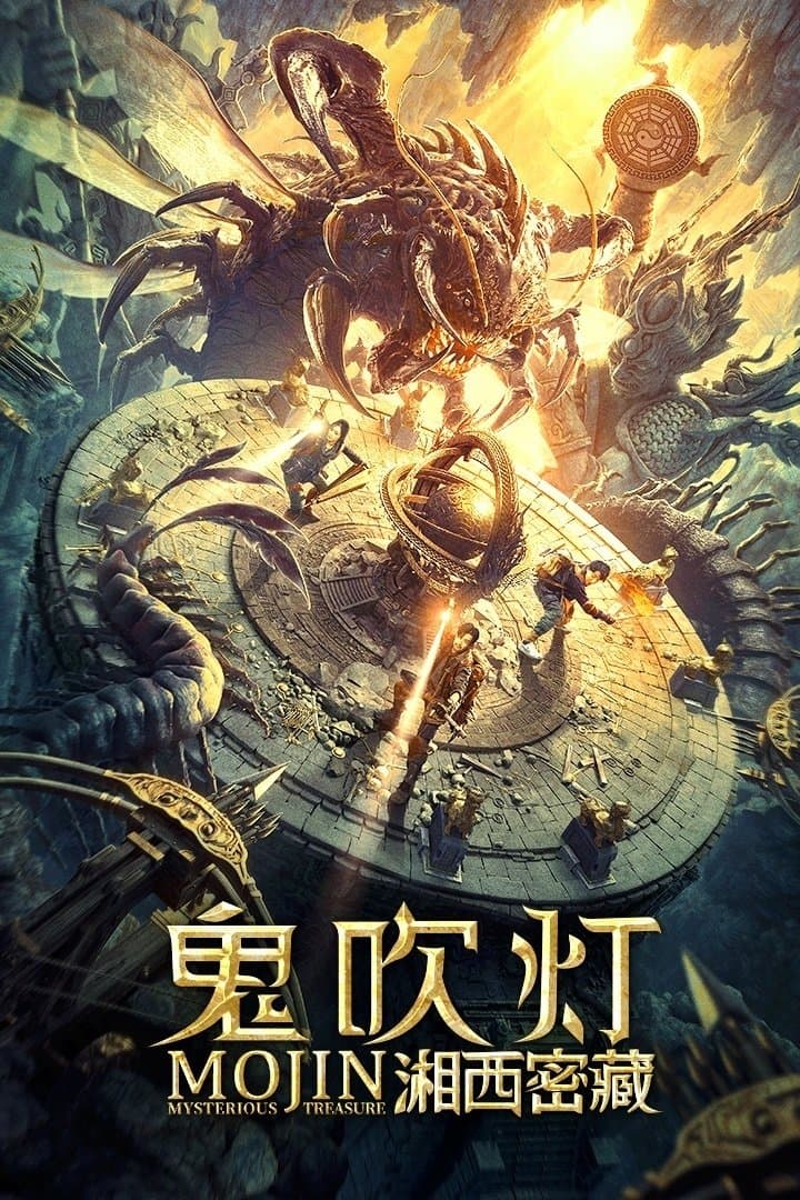 Mojin: Mysterious Treasure full movie