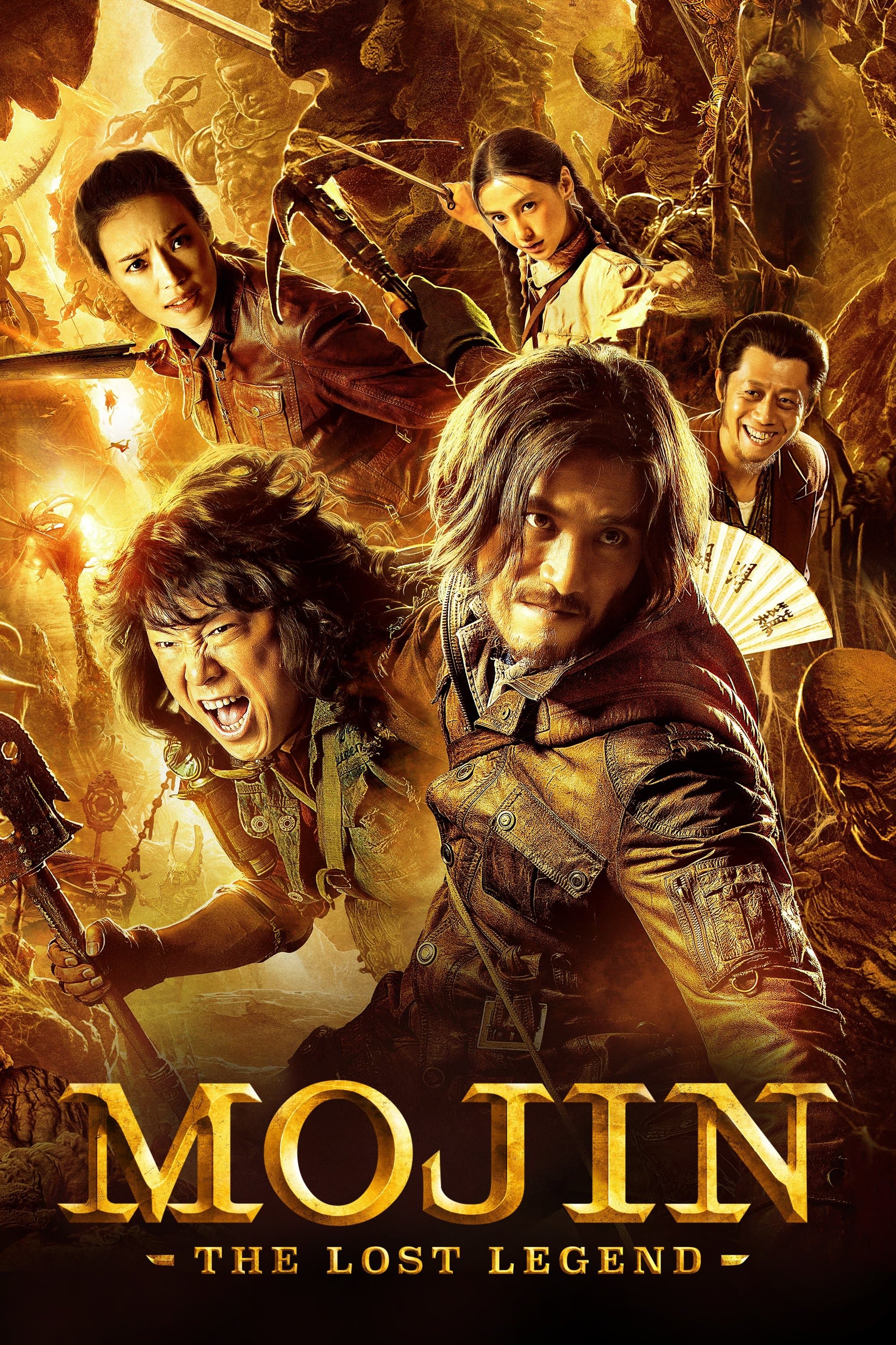 Mojin: The Lost Legend full movie