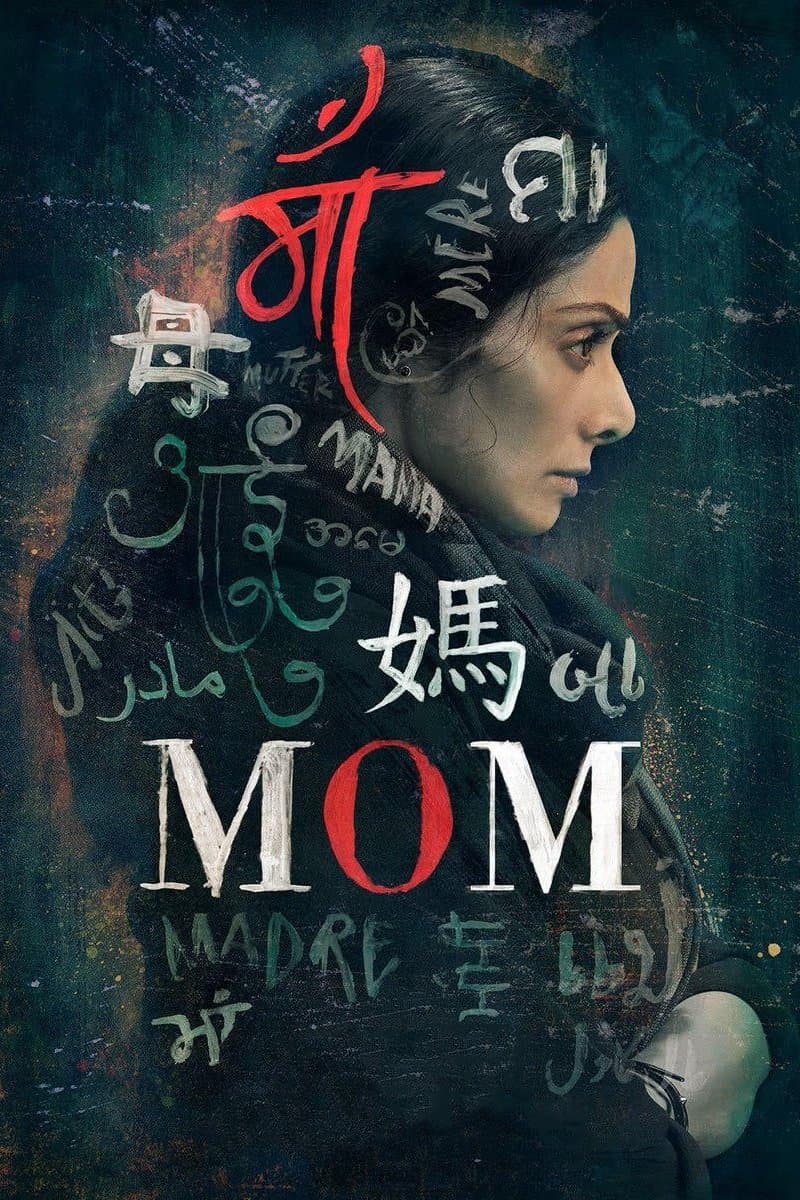 Mom full movie