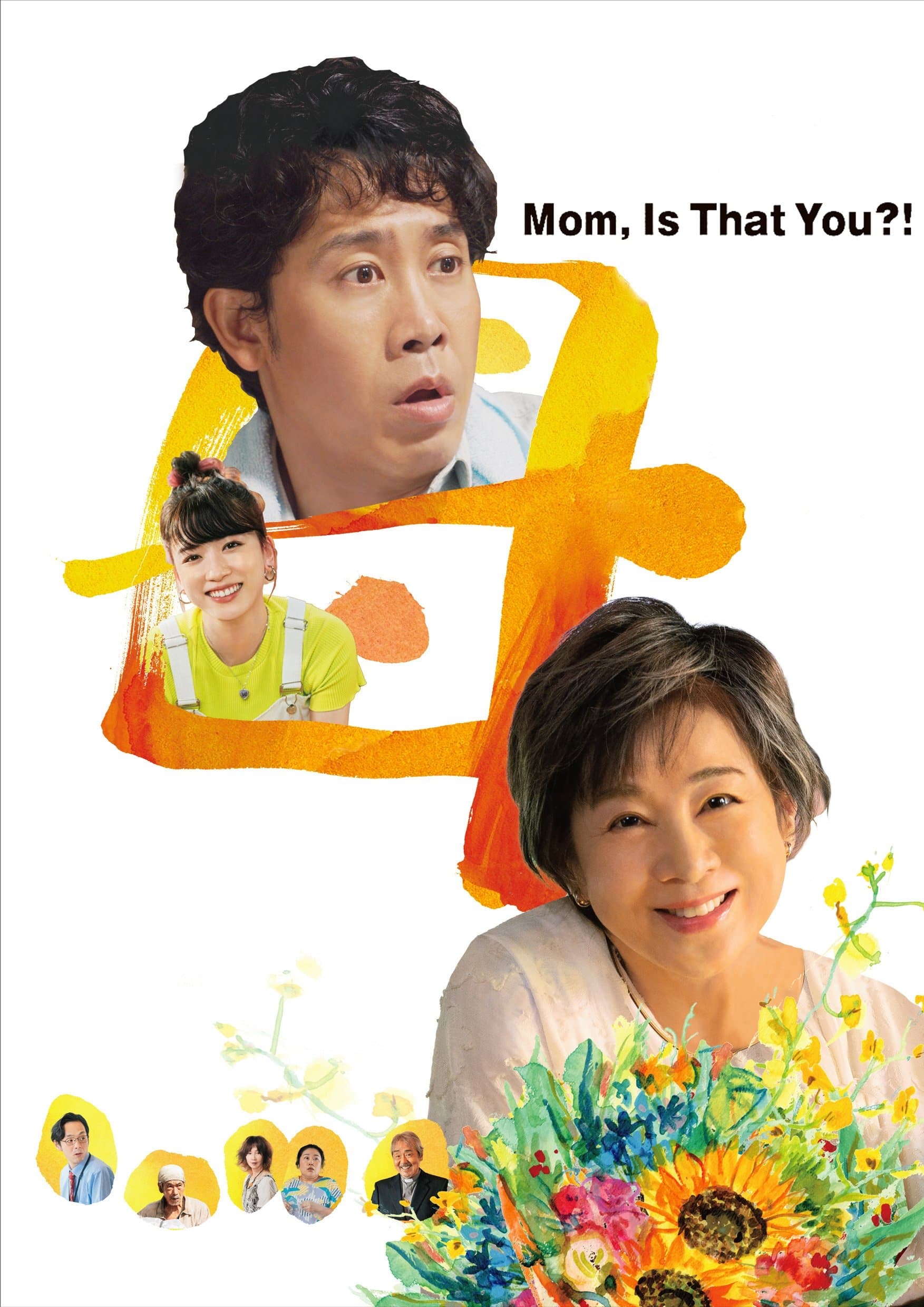 Mom, Is That You?! full movie