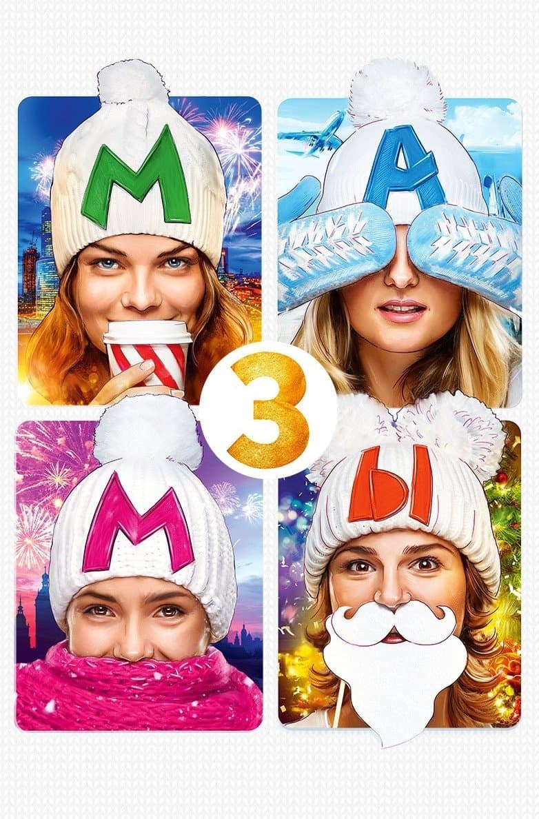 Mommies 3 full movie