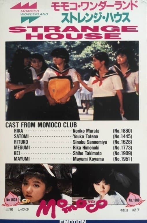 Momoco Wonderland: Strange House full movie
