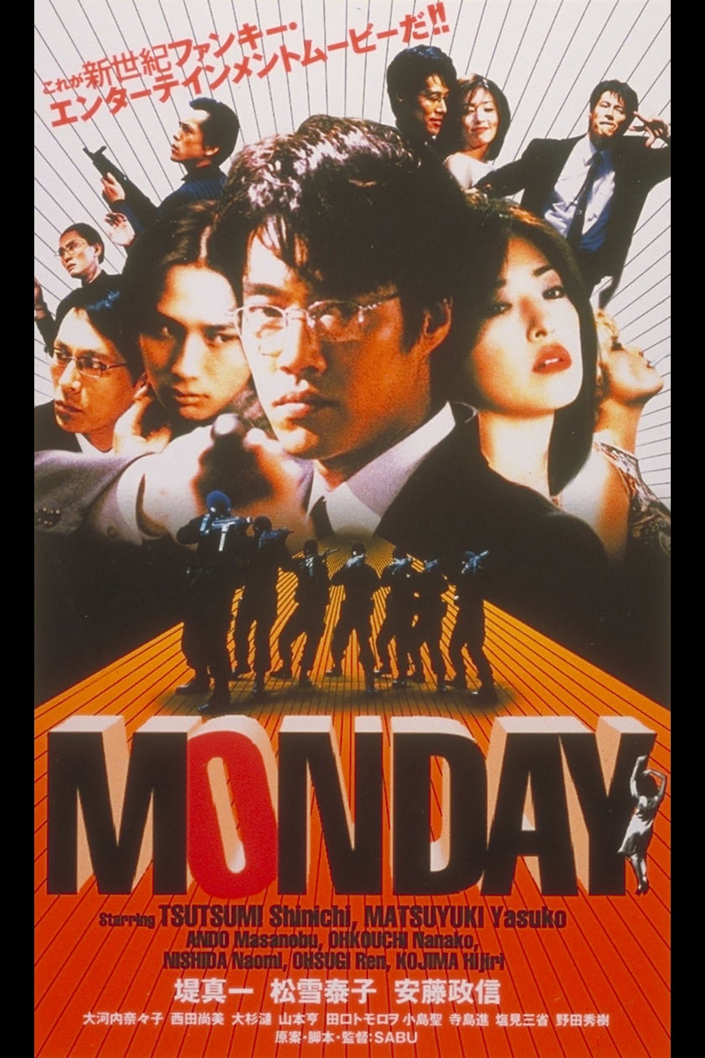 Monday full movie