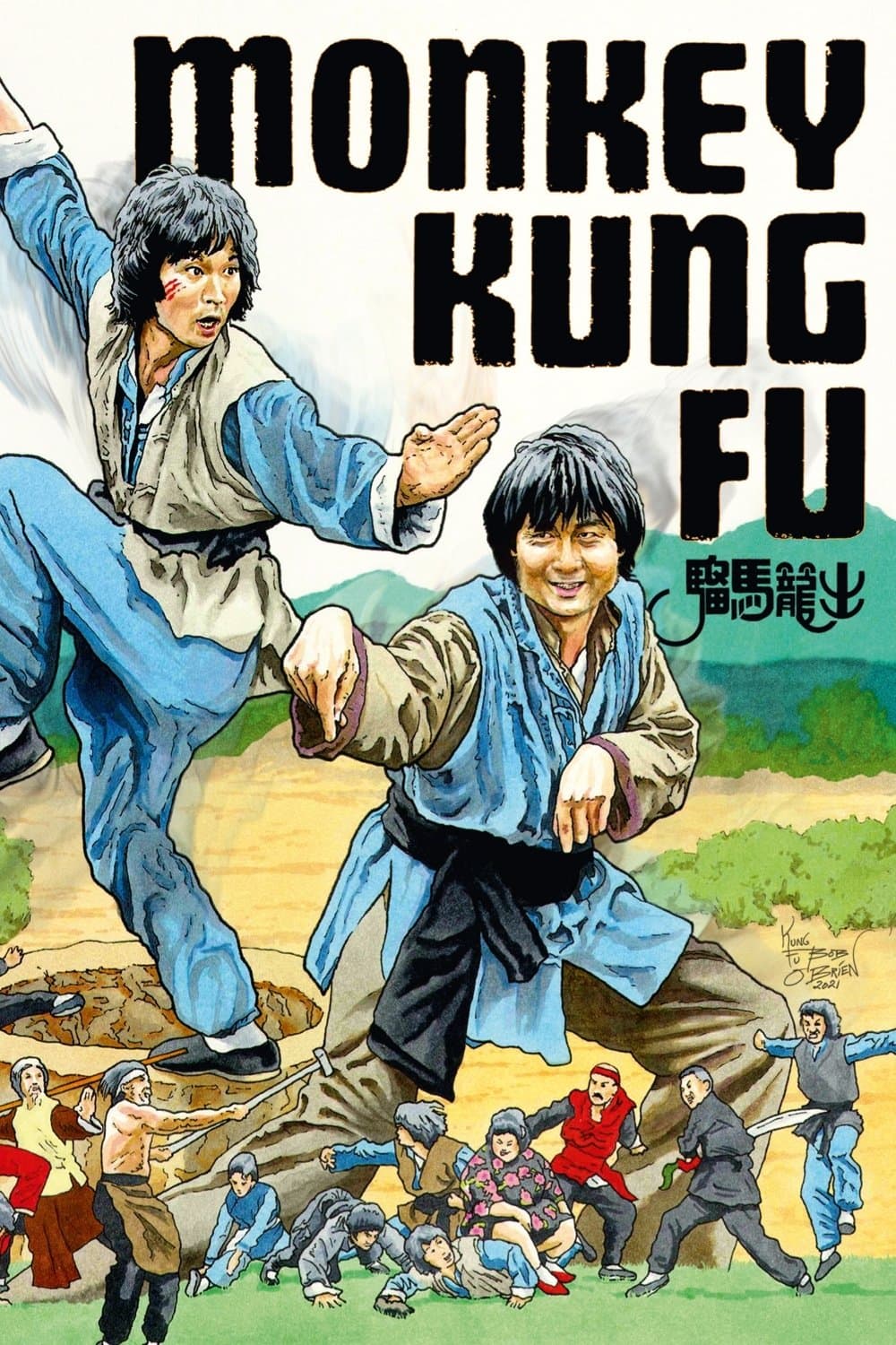 Monkey Kung Fu full movie