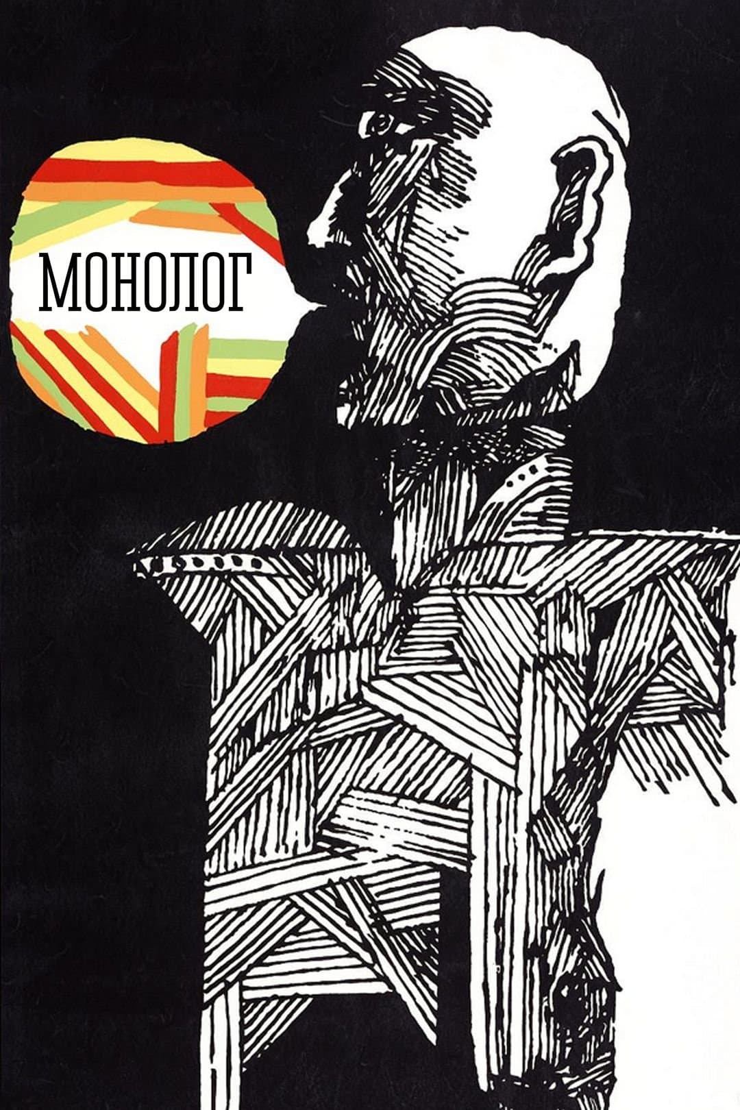 Monologue full movie