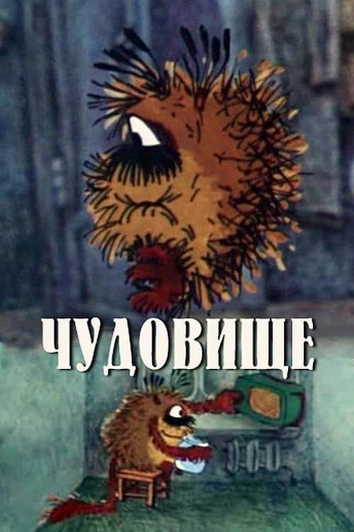 Monster full movie