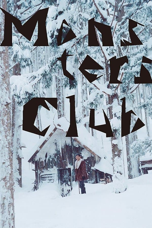 Monsters Club full movie