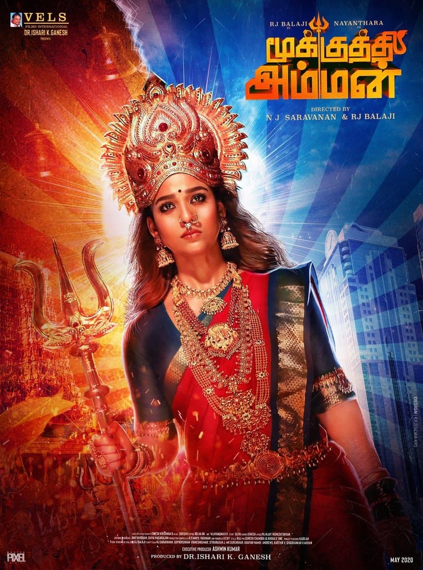 Mookuthi Amman full movie
