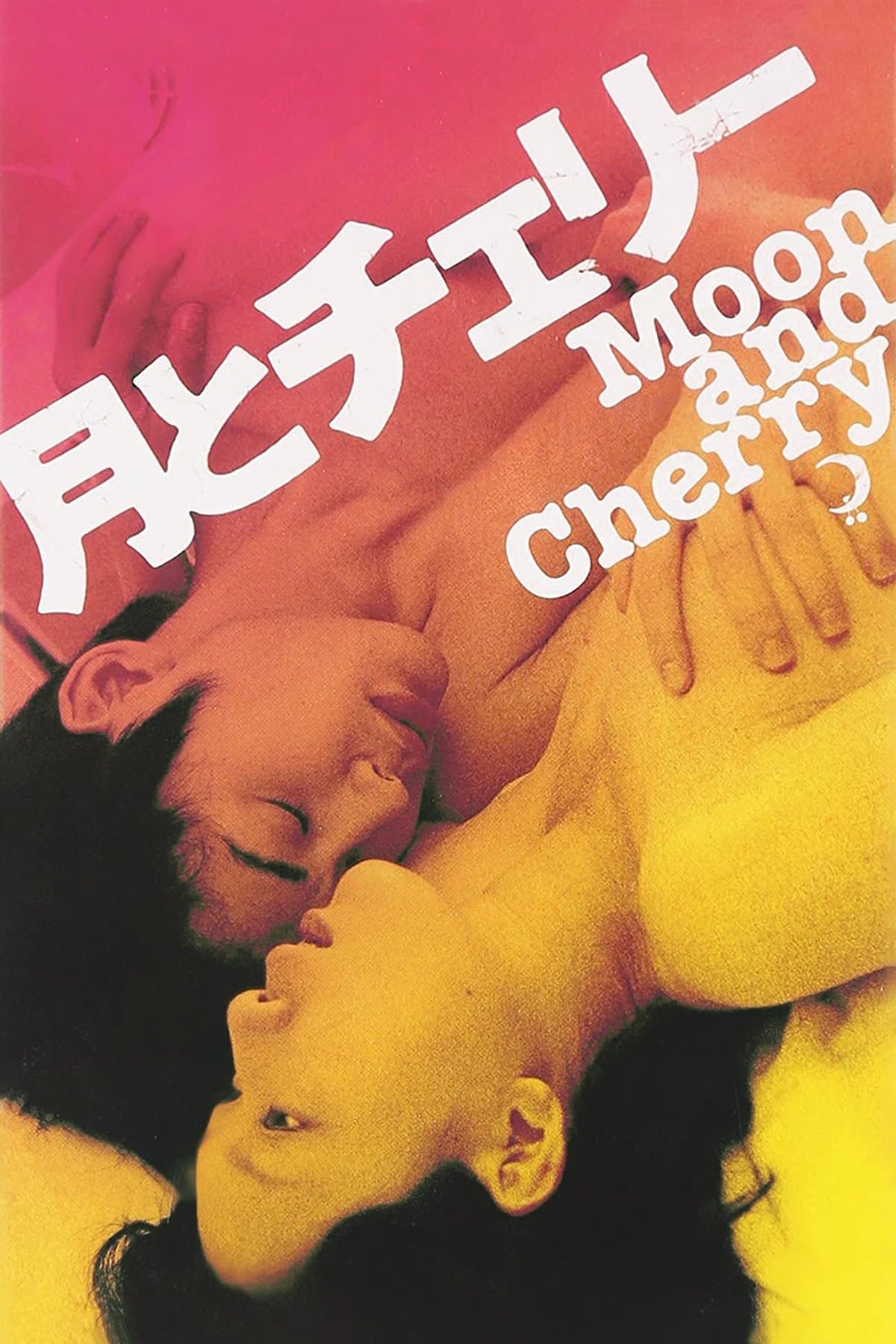 Moon and Cherry full movie