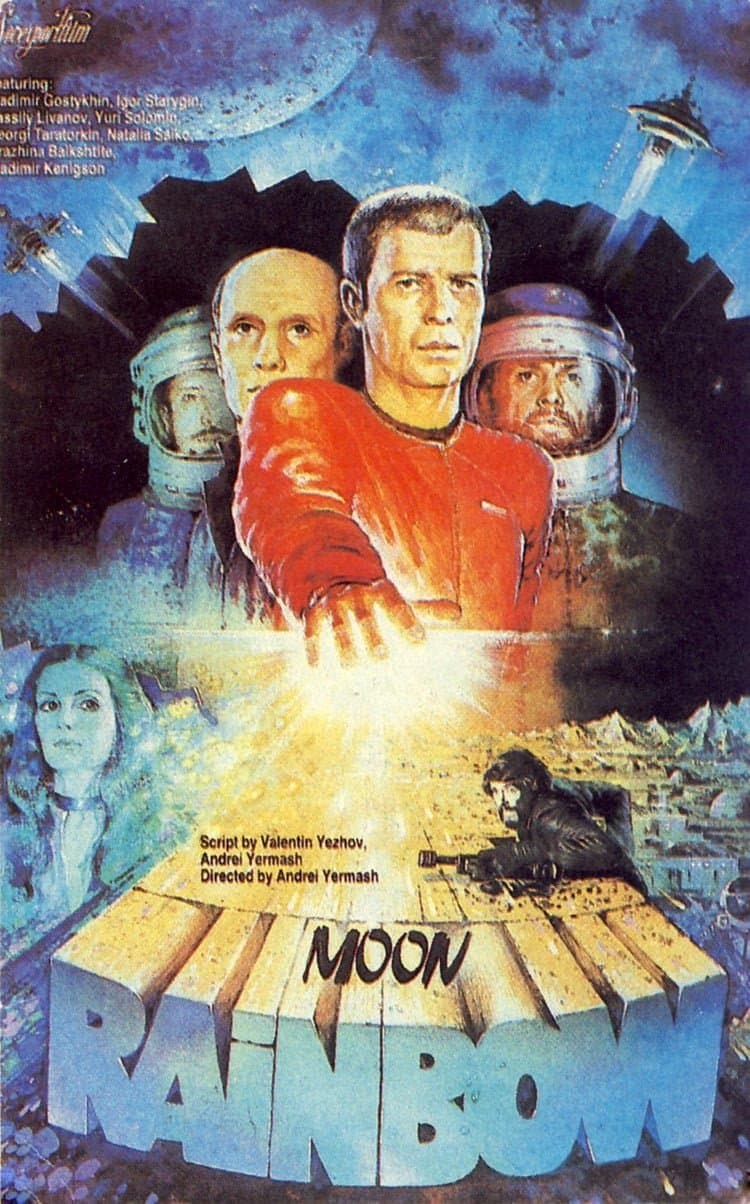 Moon Rainbow full movie