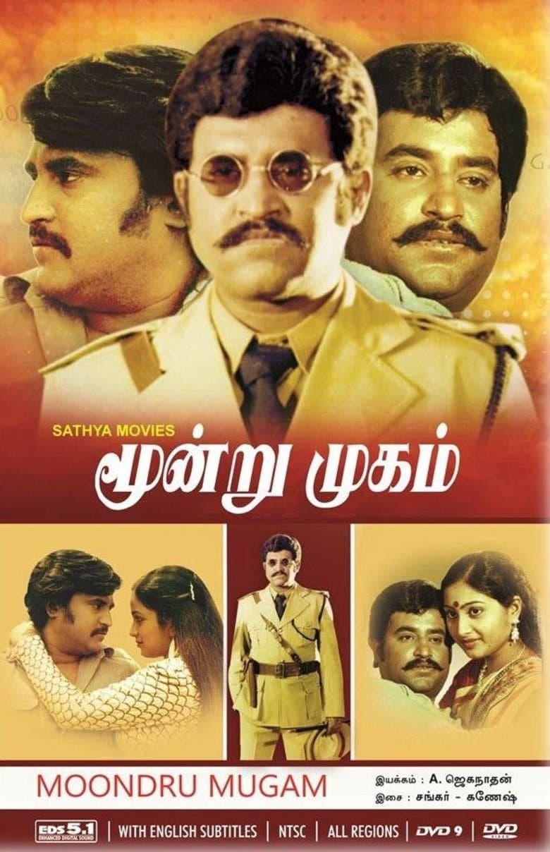 Moondru Mugam full movie
