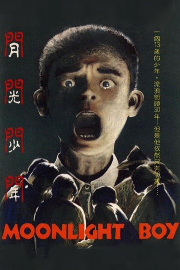 Moonlight Boy full movie