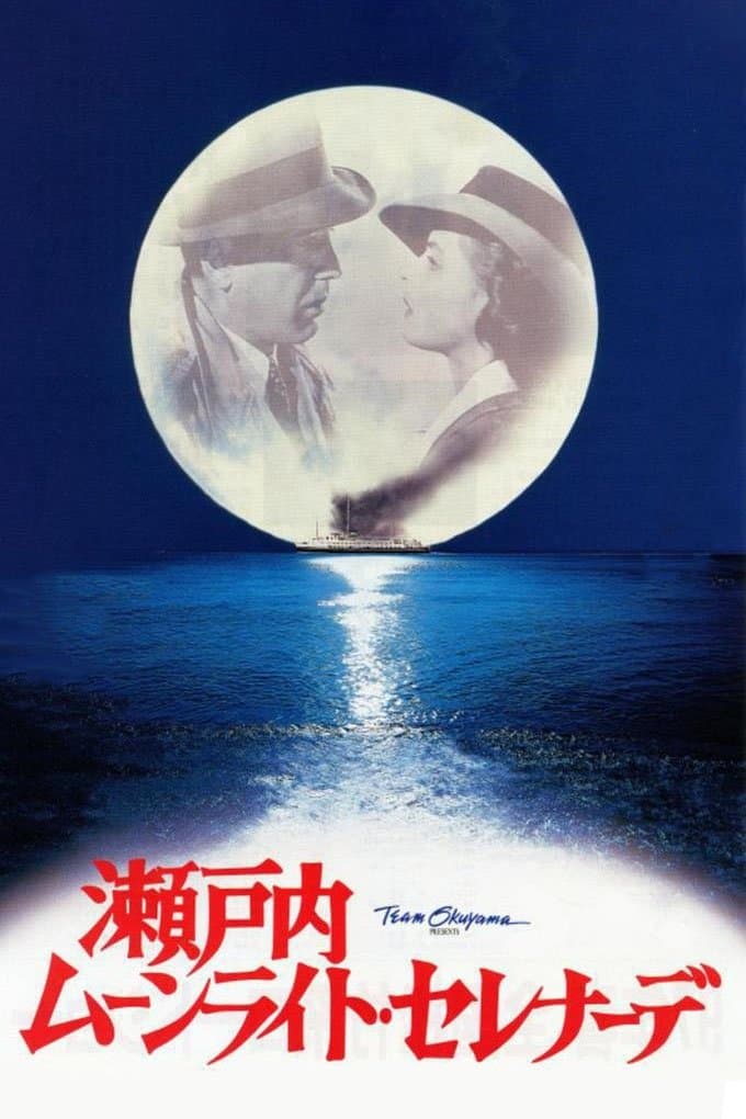 Moonlight Serenade full movie