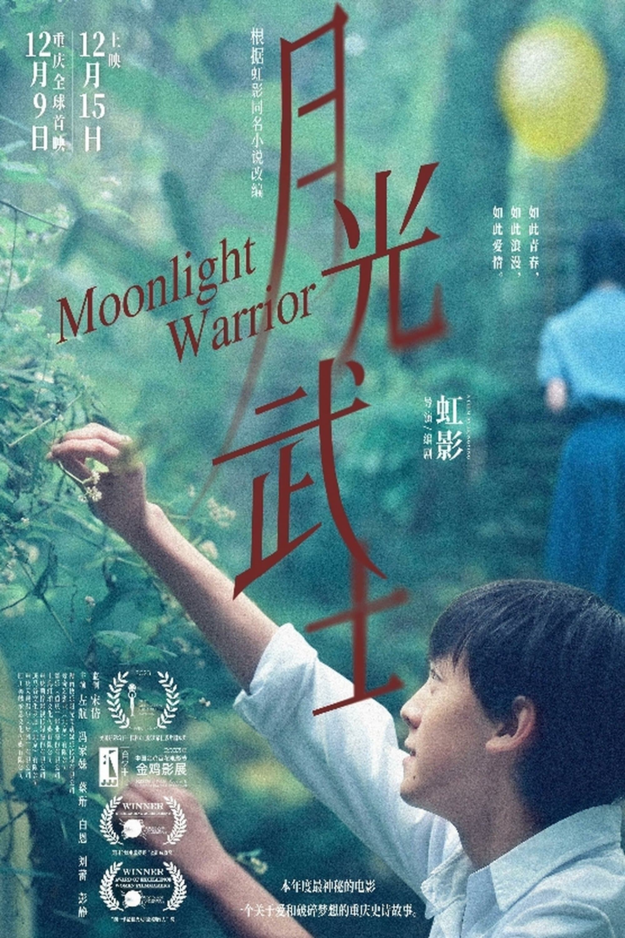 Moonlight Warrior full movie