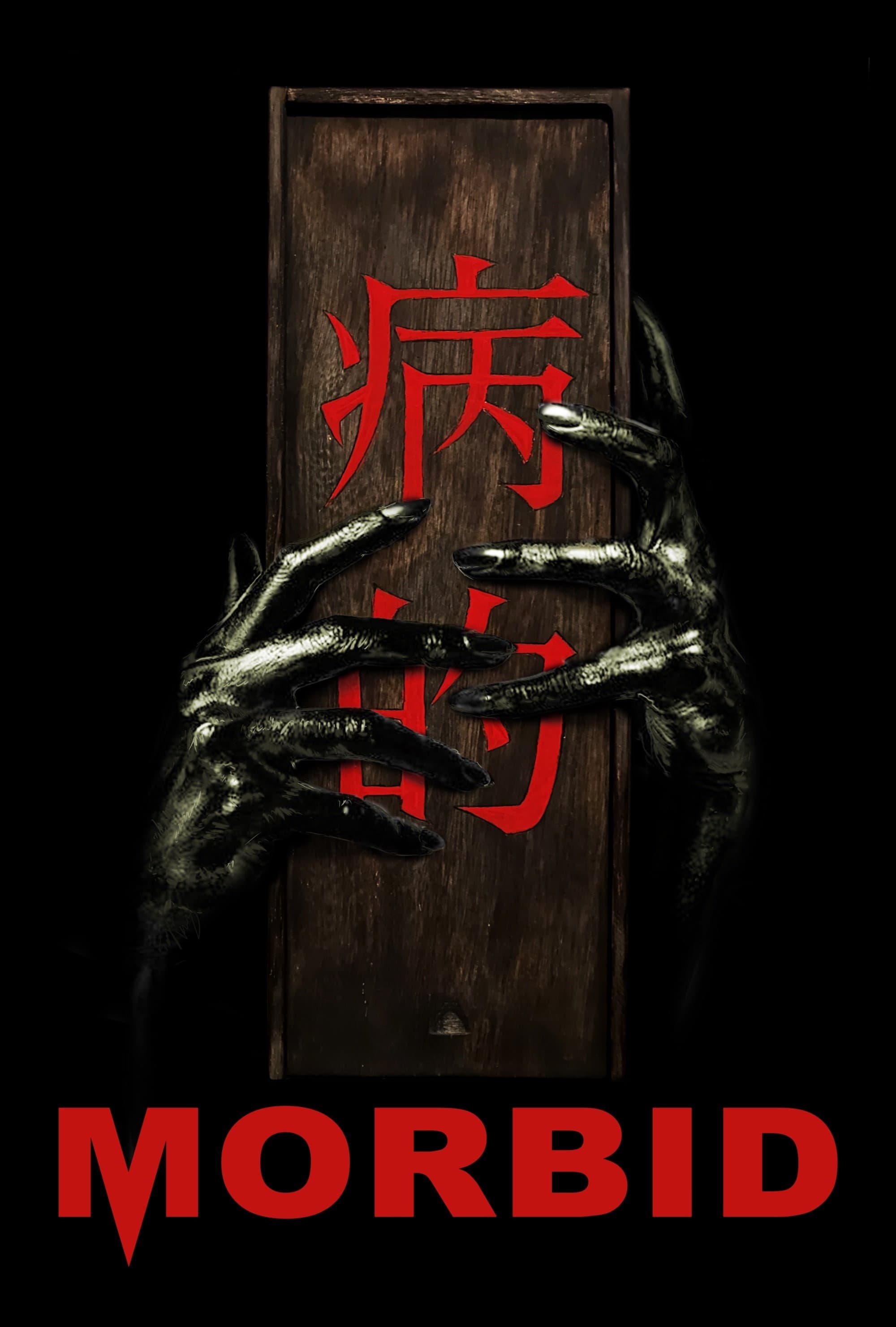 Morbid full movie