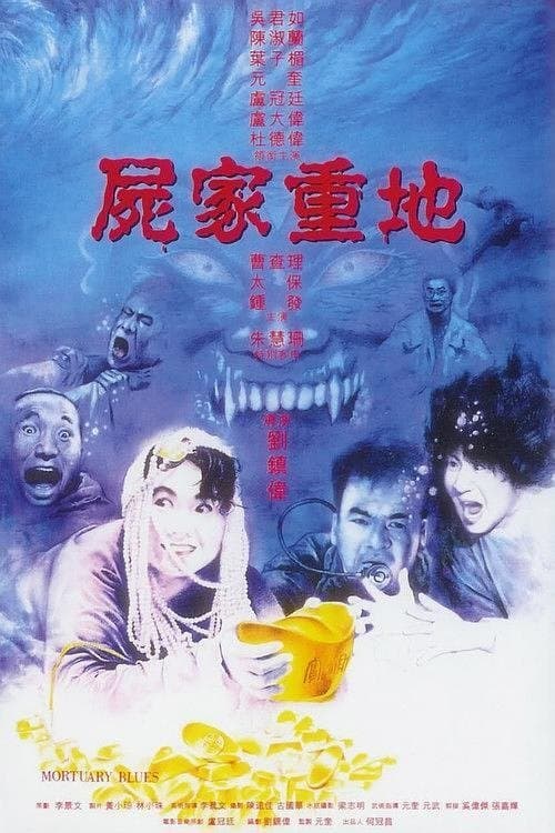 Mortuary Blues full movie