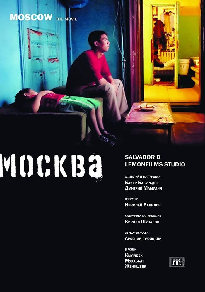 Moscow full movie