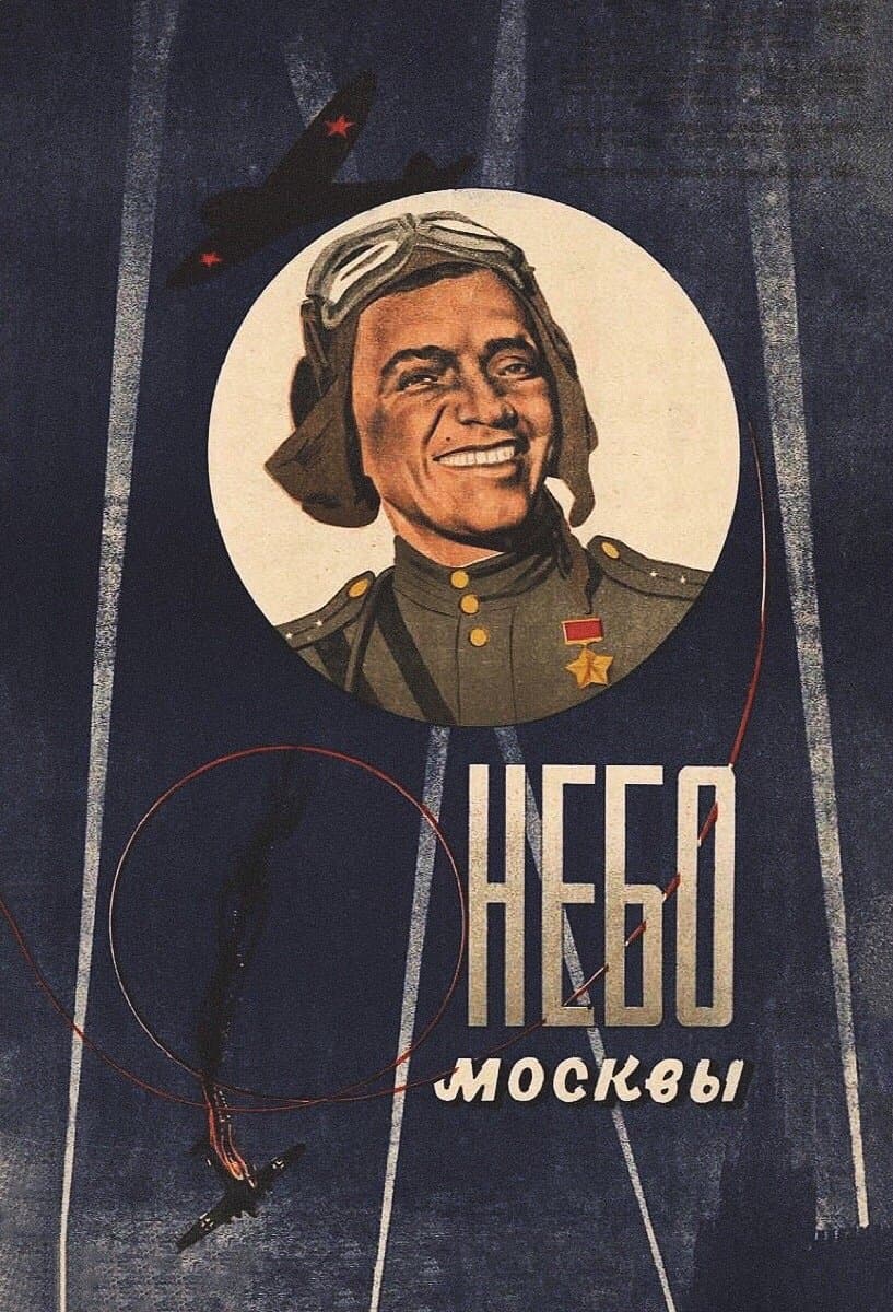 Moscow Skies full movie