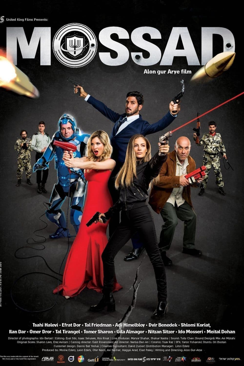 Mossad full movie