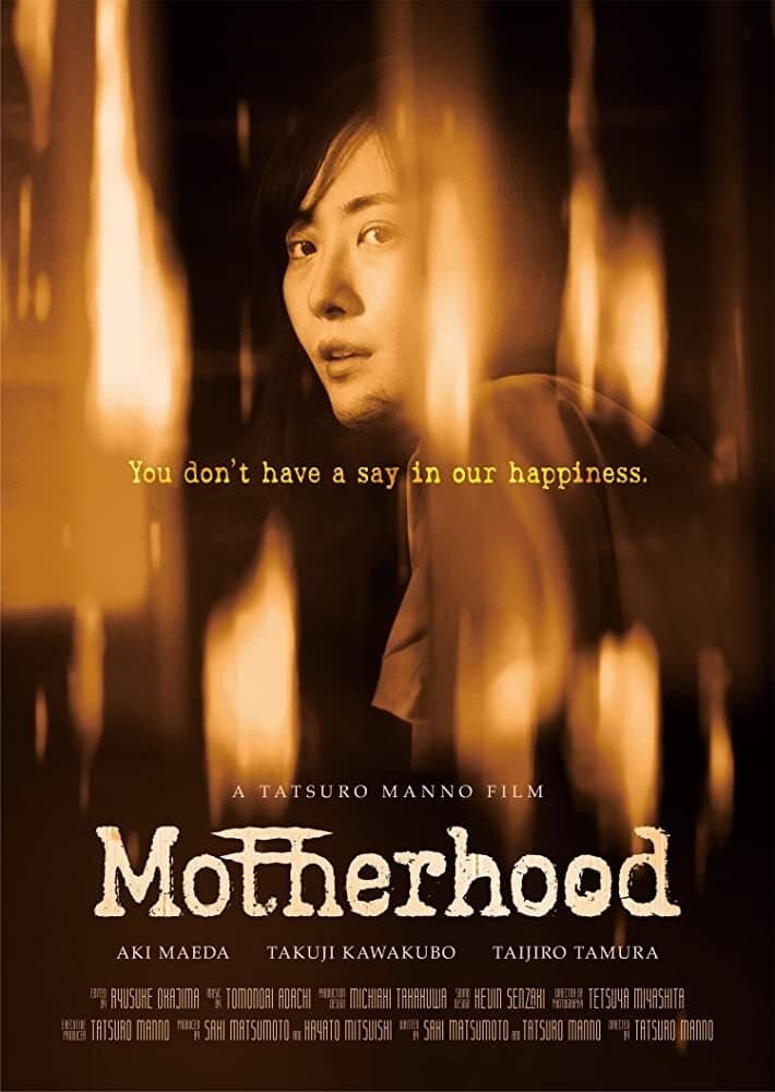 Motherhood full movie