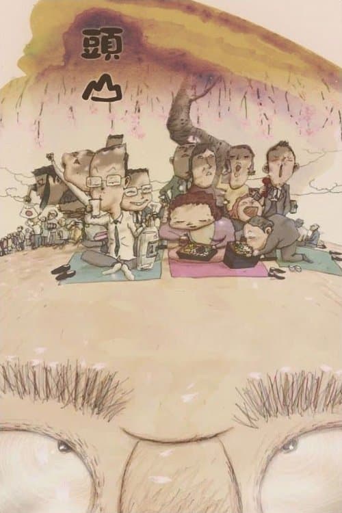 Mount Head full movie